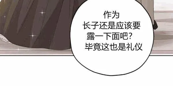 第31话 第57页