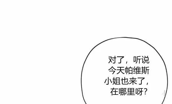 第31话 第58页