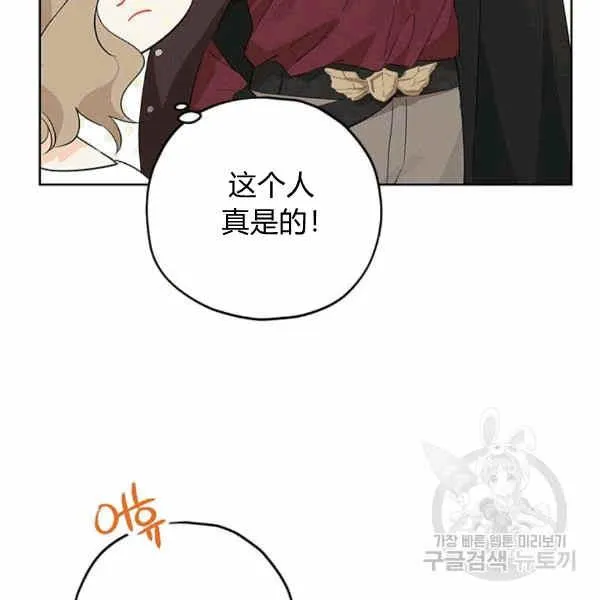 第31话 第60页