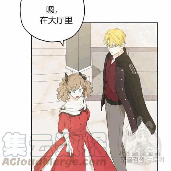 第31话 第61页