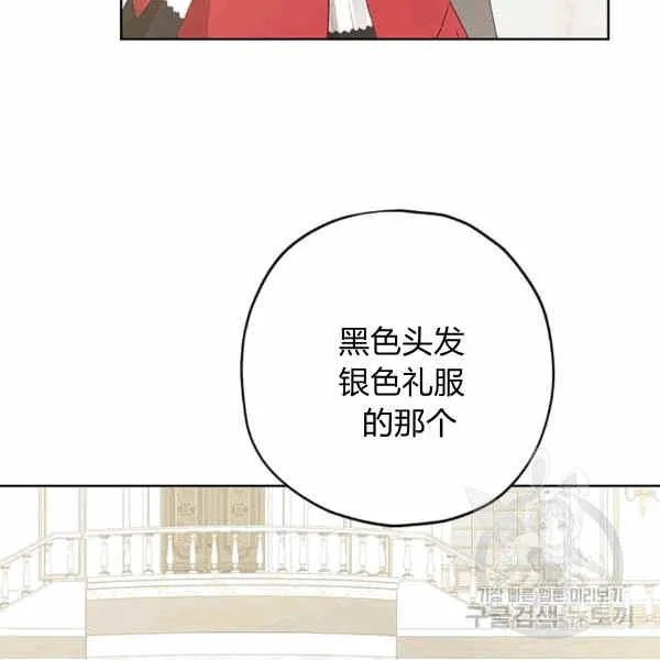 第31话 第62页
