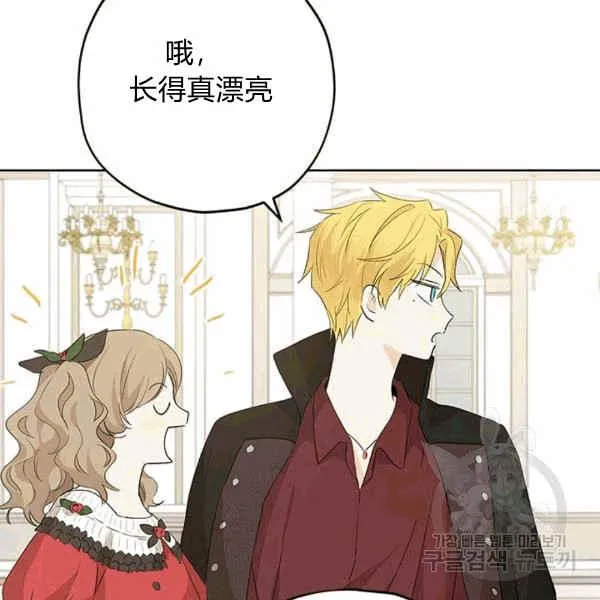 第31话 第64页