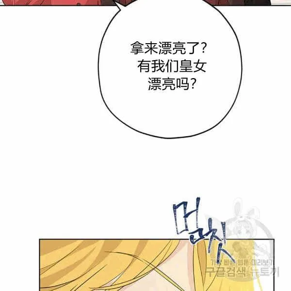 第31话 第65页