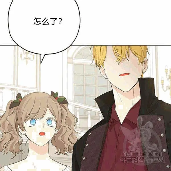 第31话 第67页