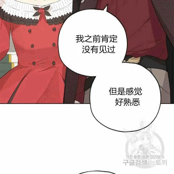 第31话 第68页