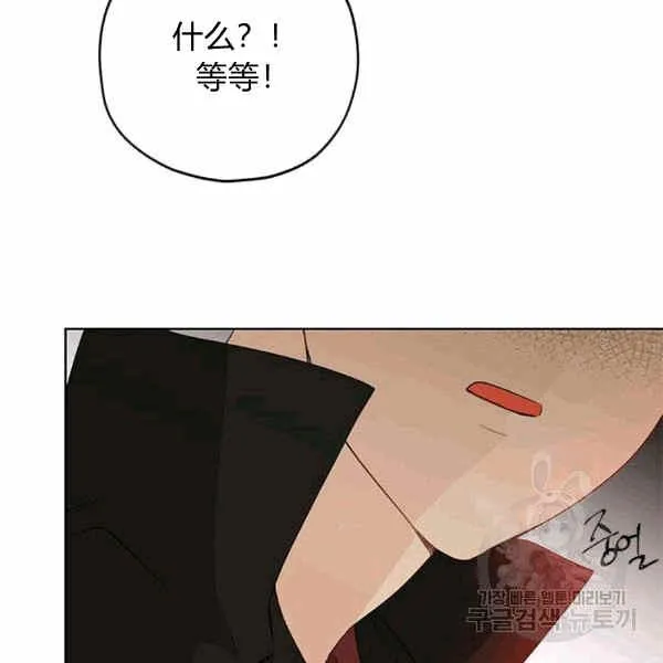 第31话 第70页