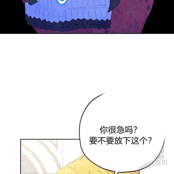 第31话 第74页