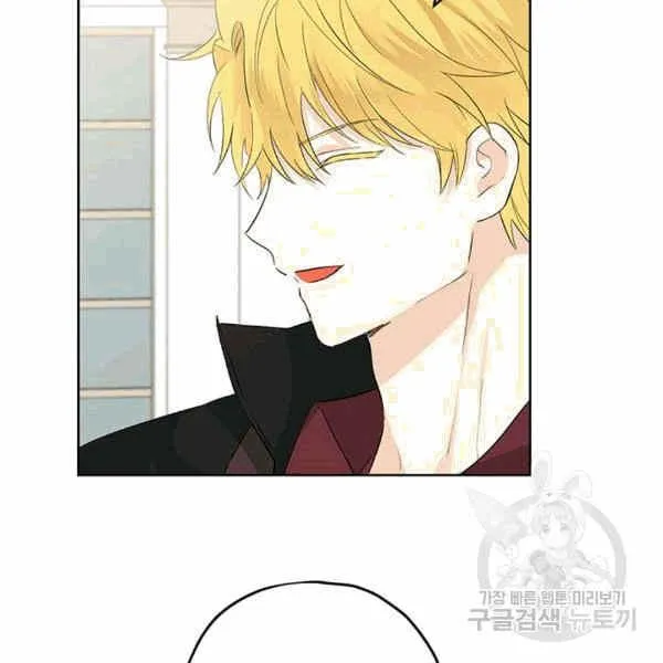 第31话 第75页