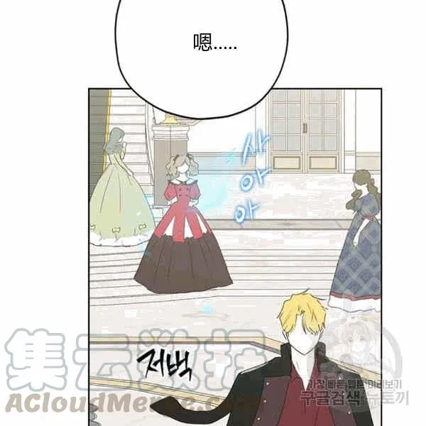 第31话 第76页