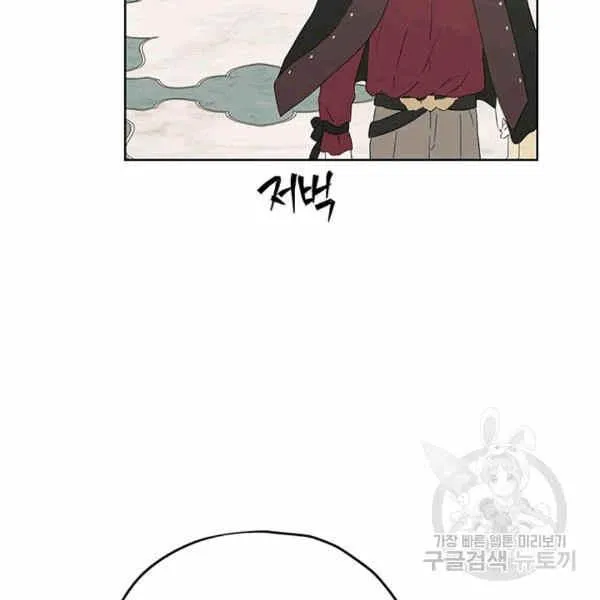 第31话 第77页