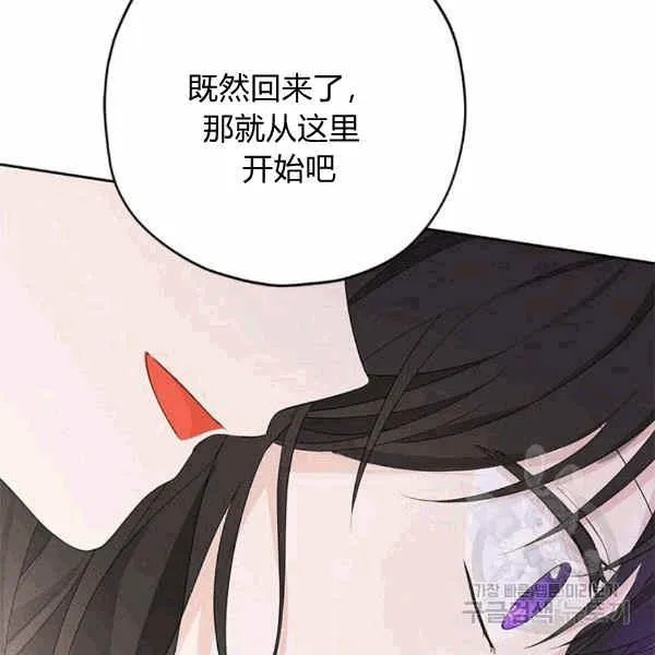 第31话 第78页
