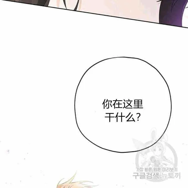 第31话 第79页