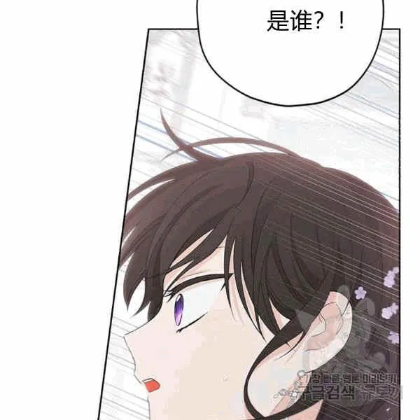 第31话 第82页