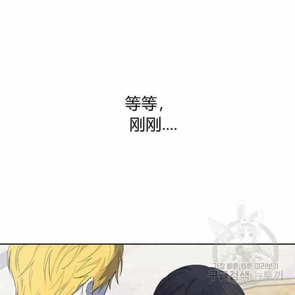第31话 第84页