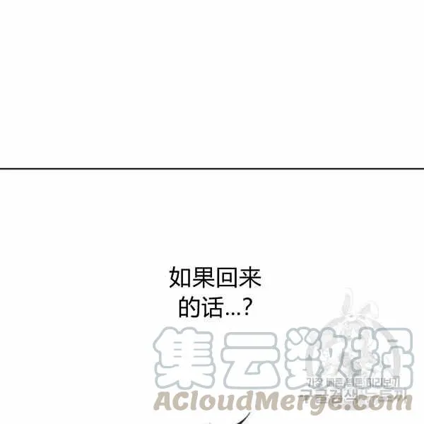 第31话 第86页
