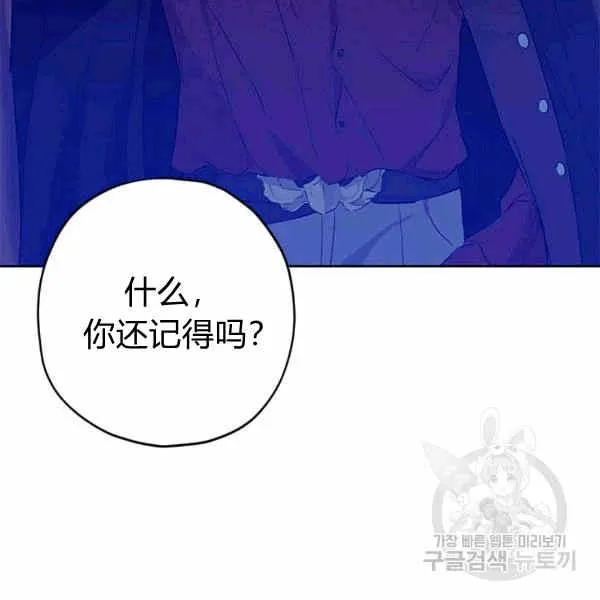 第31话 第88页