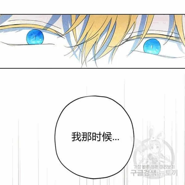 第31话 第89页