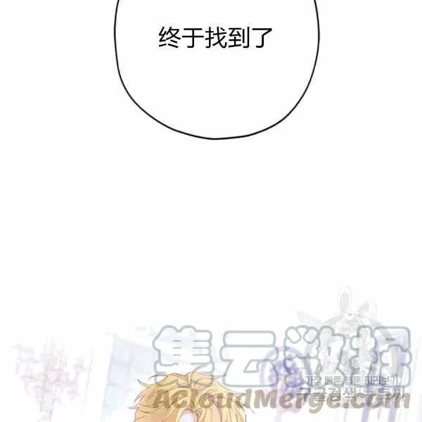 第31话 第101页