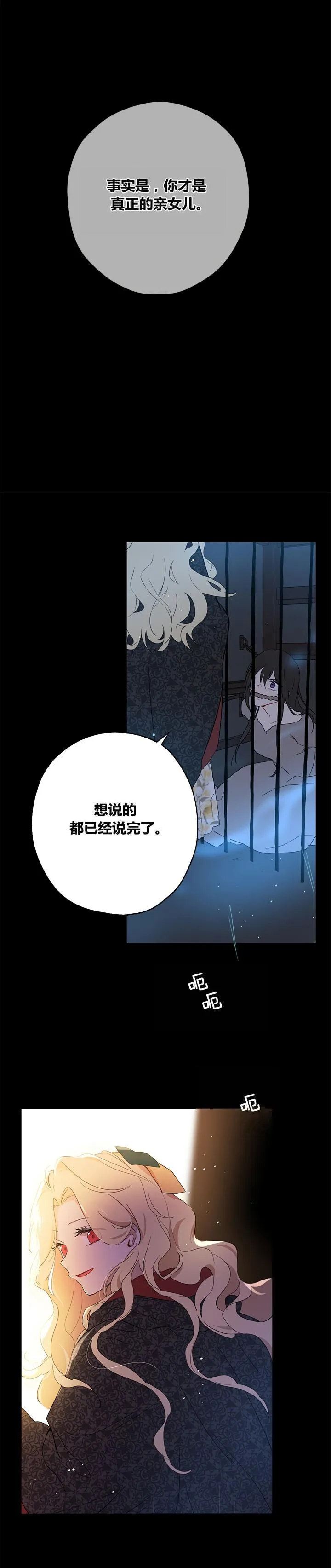 第1话 第9页