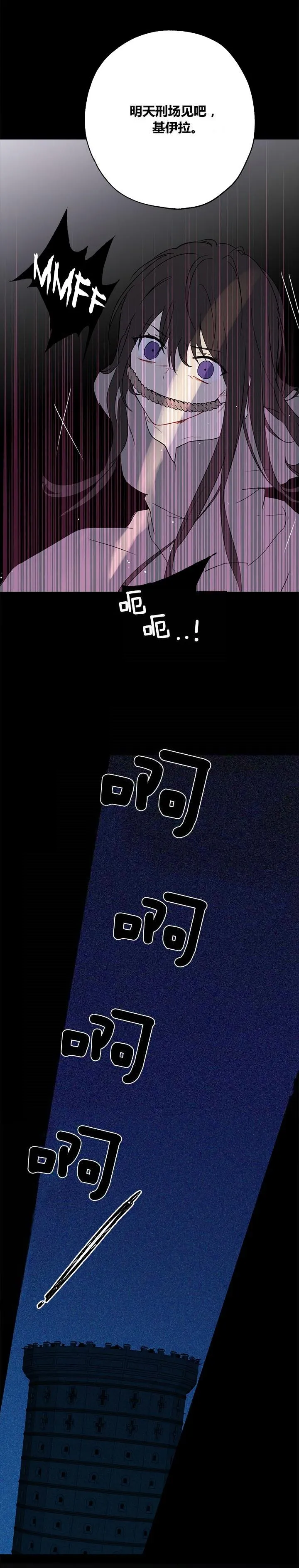 第1话 第10页