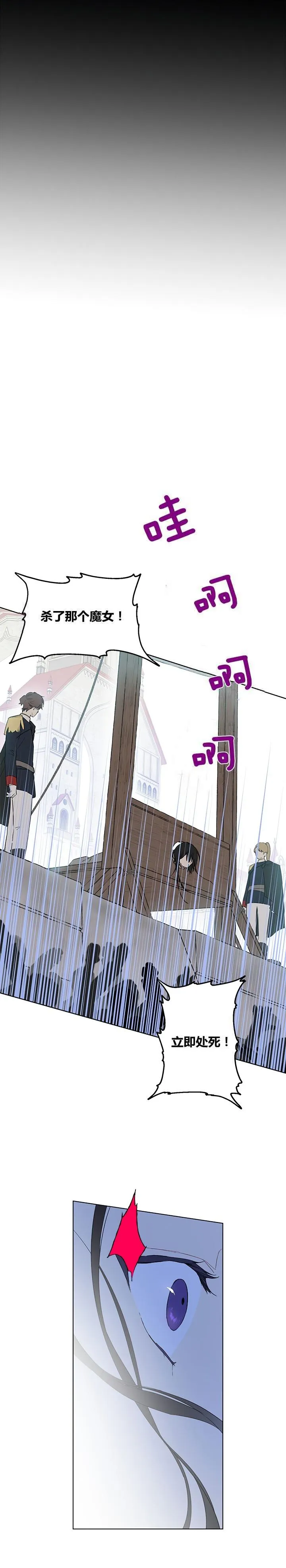 第1话 第11页