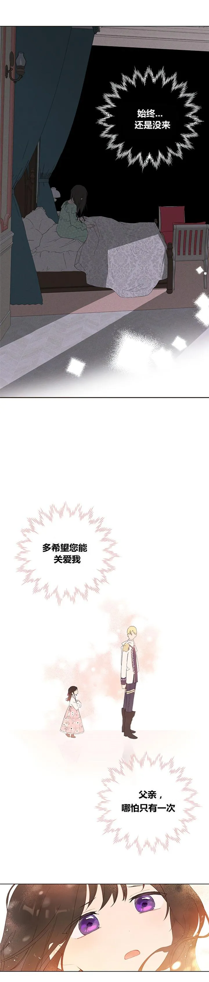 第1话 第24页