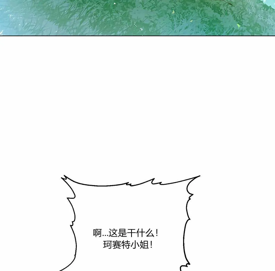 第03话 第3页