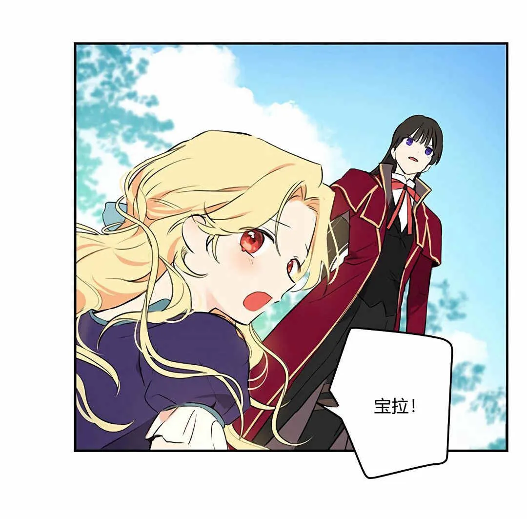 第03话 第5页