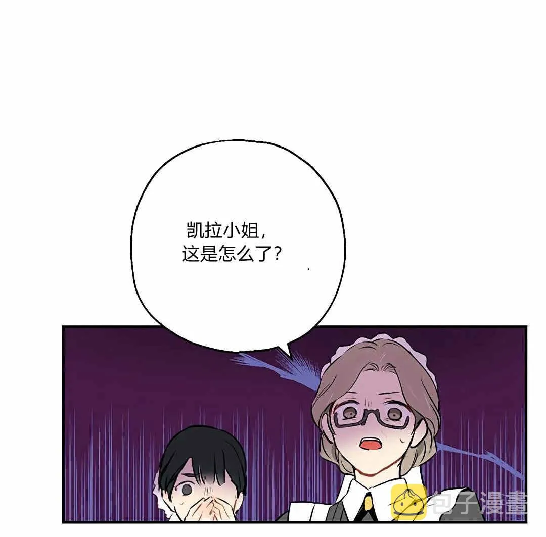 第03话 第6页