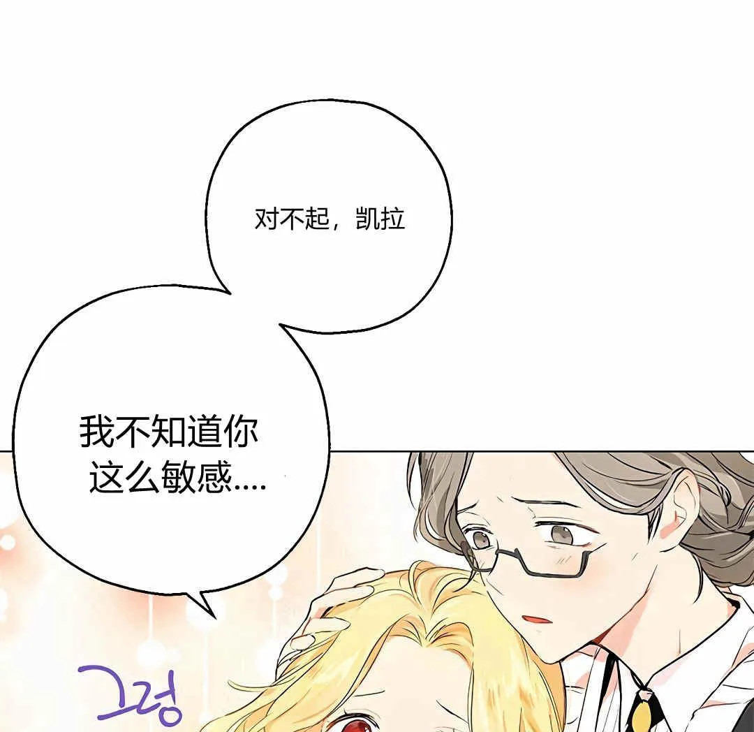 第03话 第9页