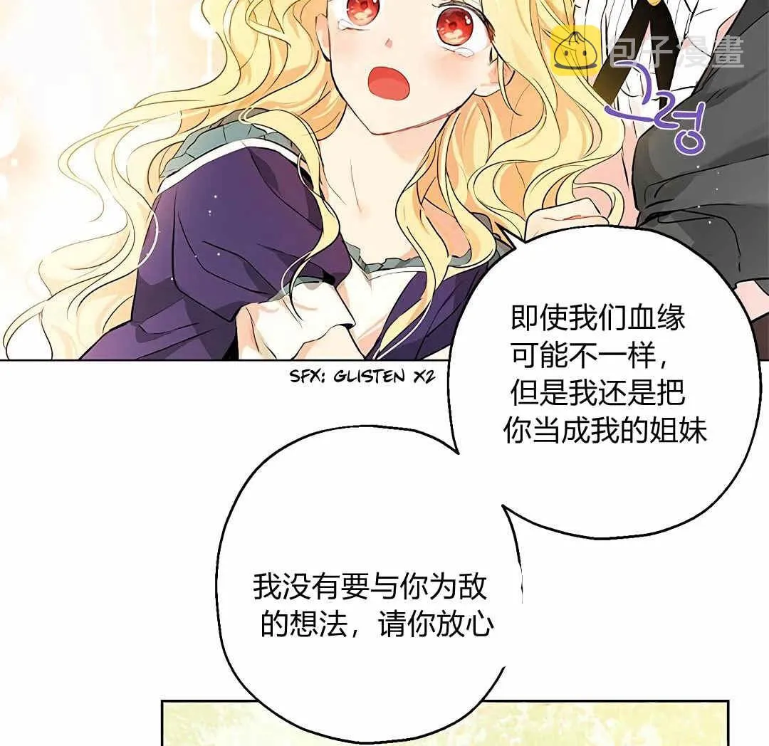 第03话 第10页