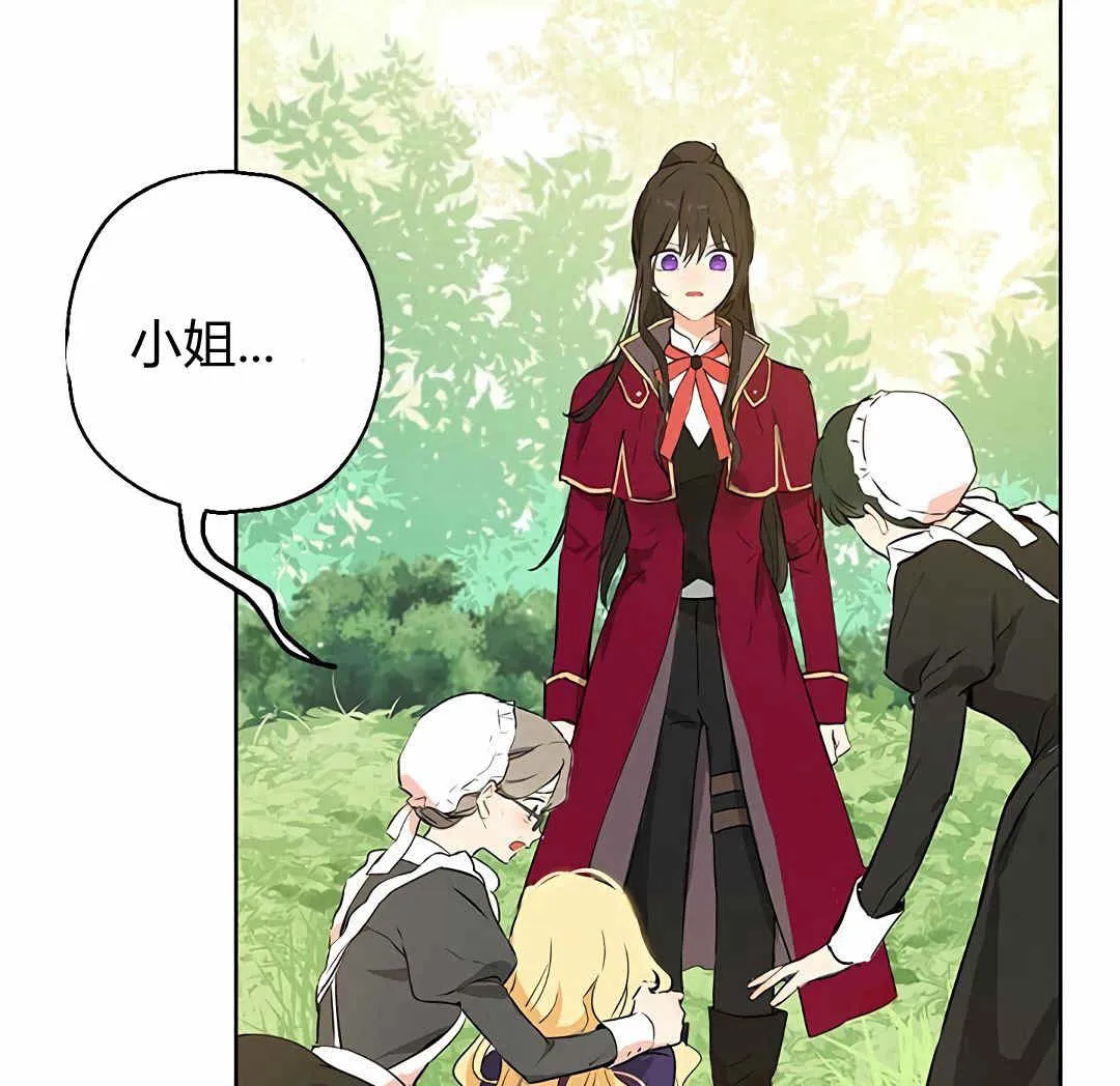 第03话 第11页