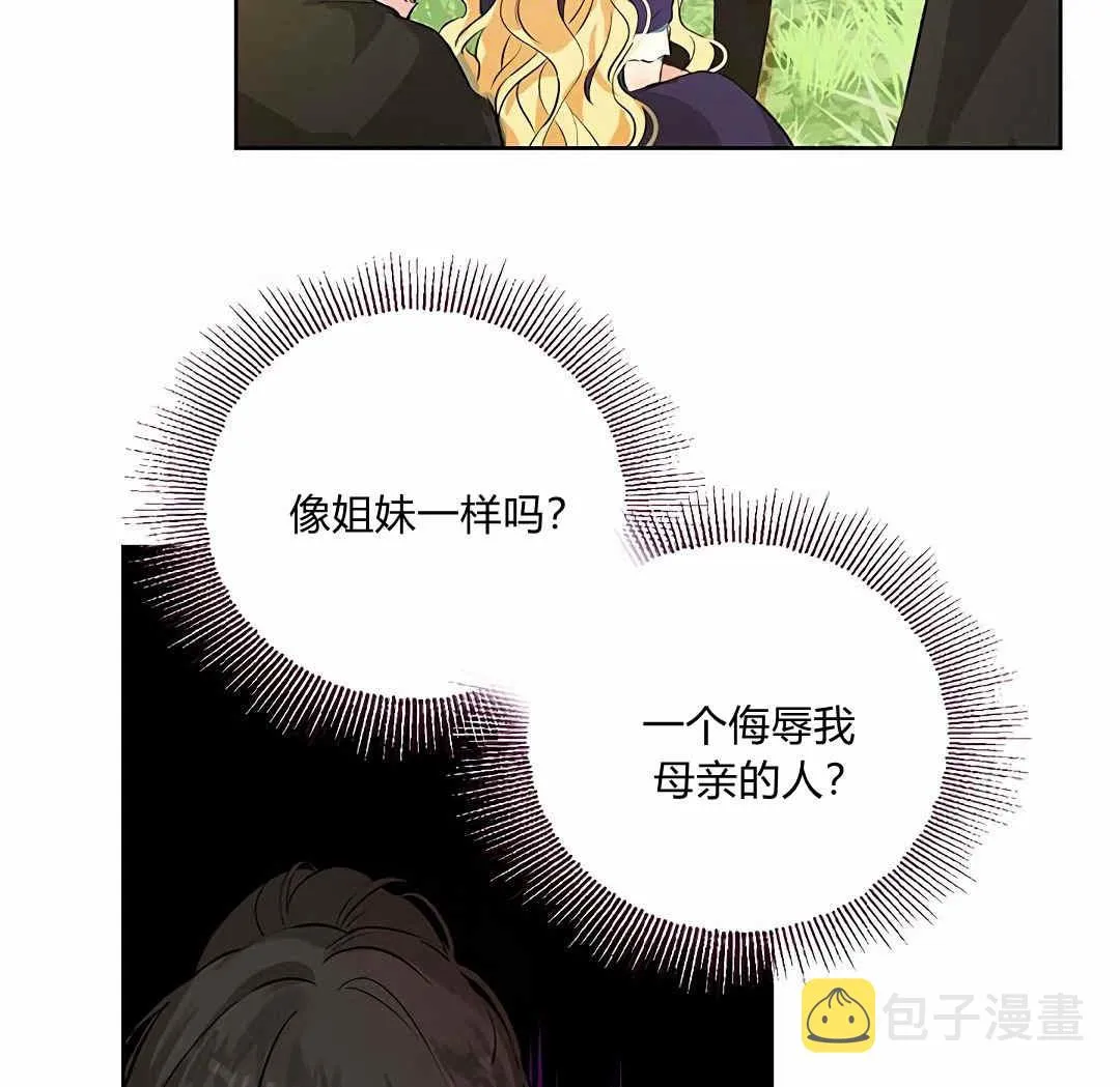第03话 第12页