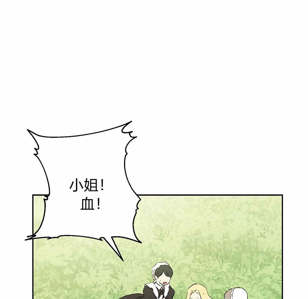 第03话 第14页