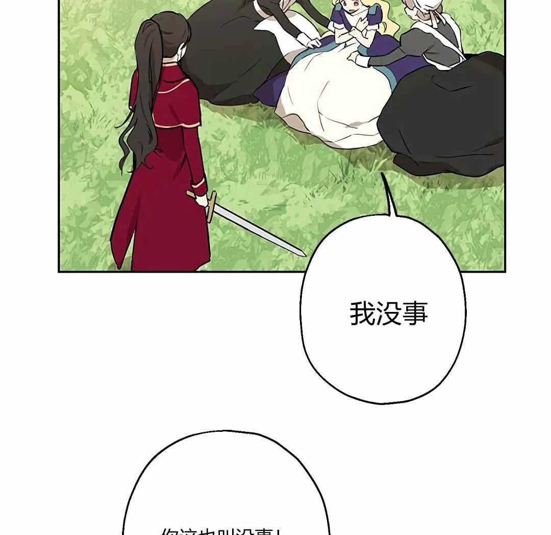第03话 第15页