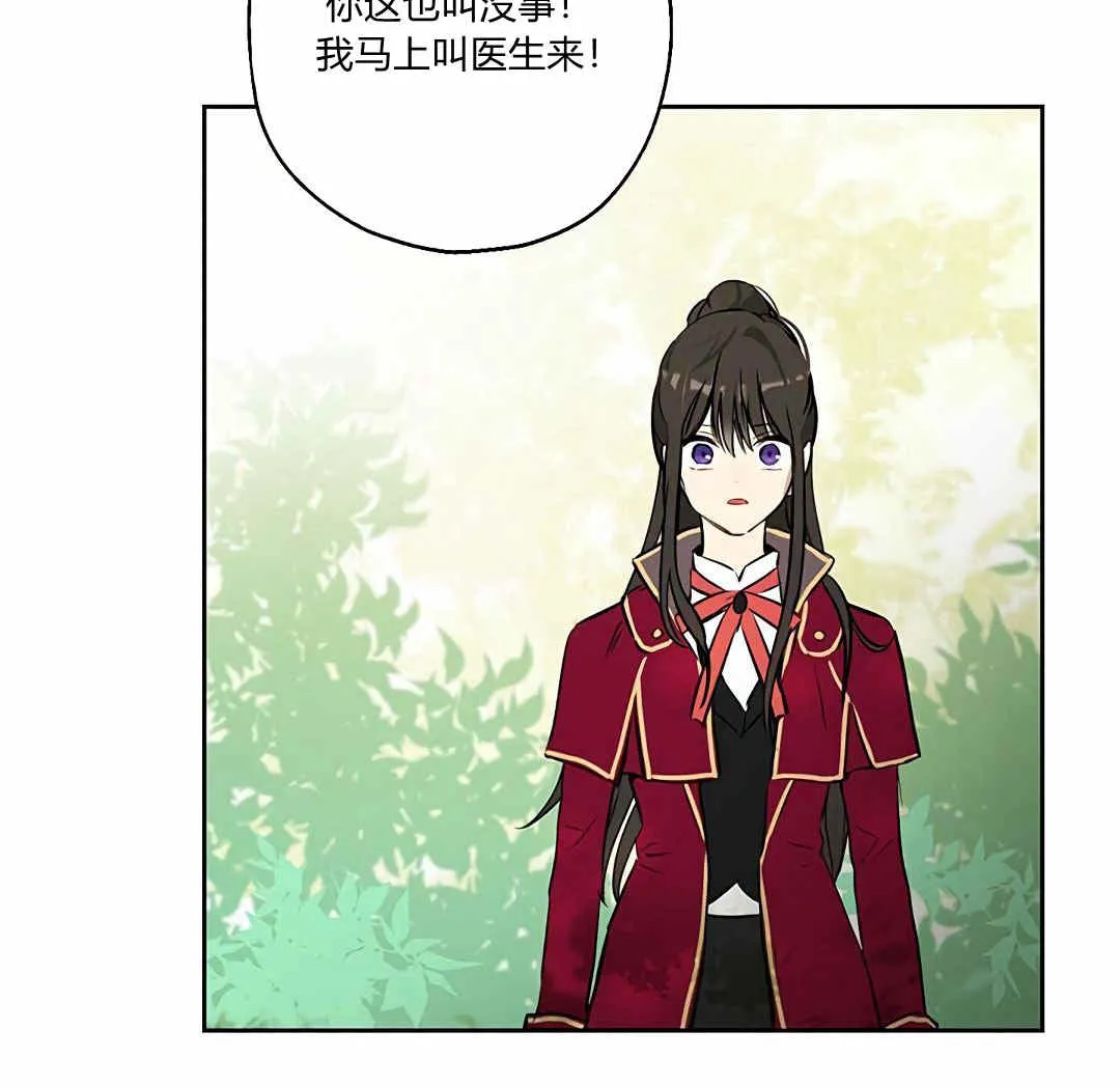 第03话 第16页
