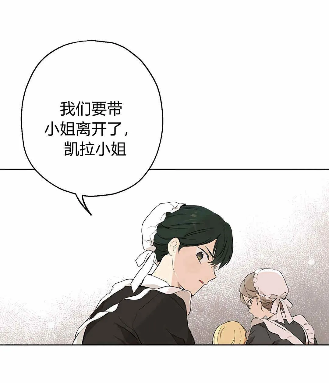 第03话 第17页