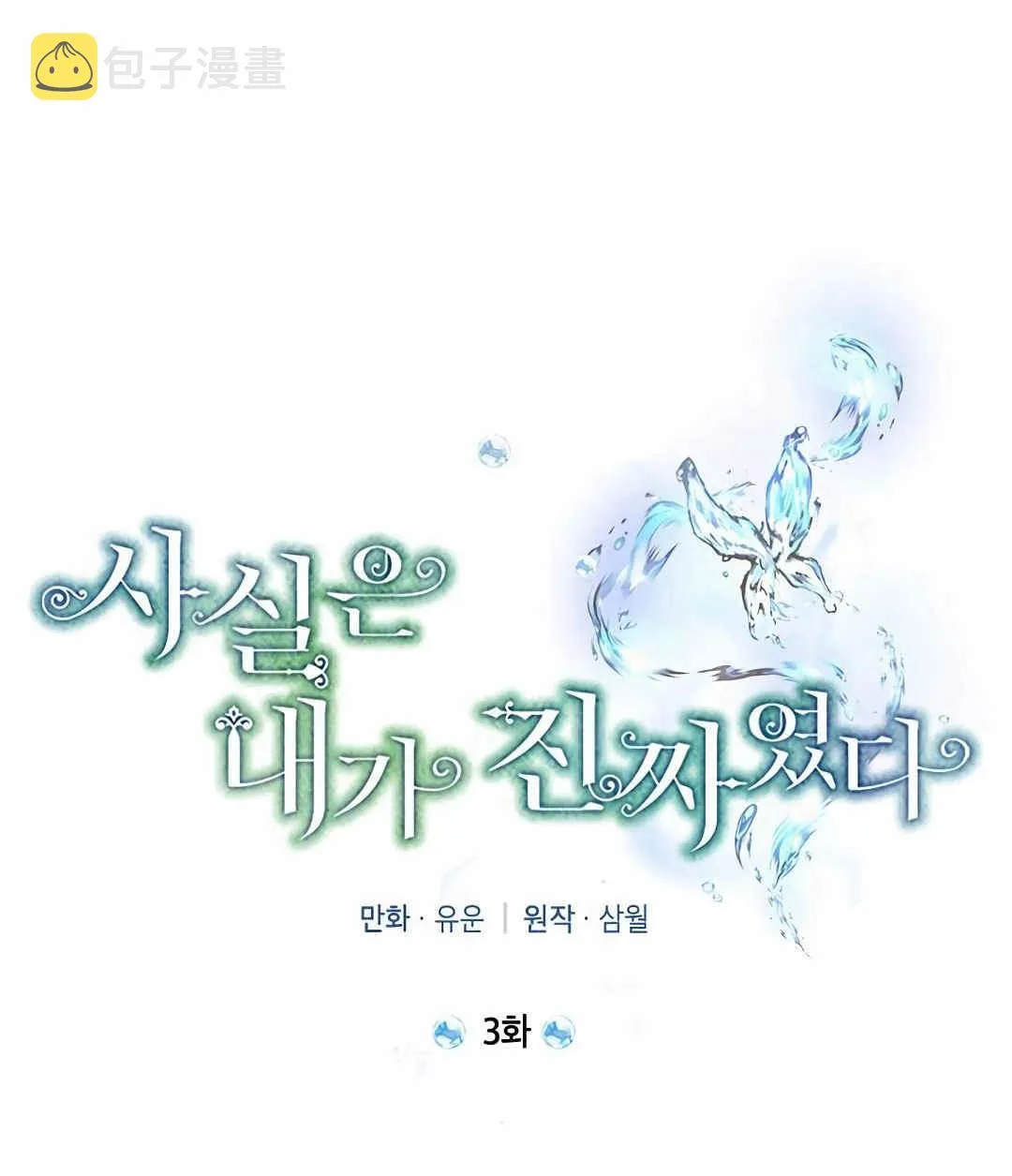 第03话 第21页
