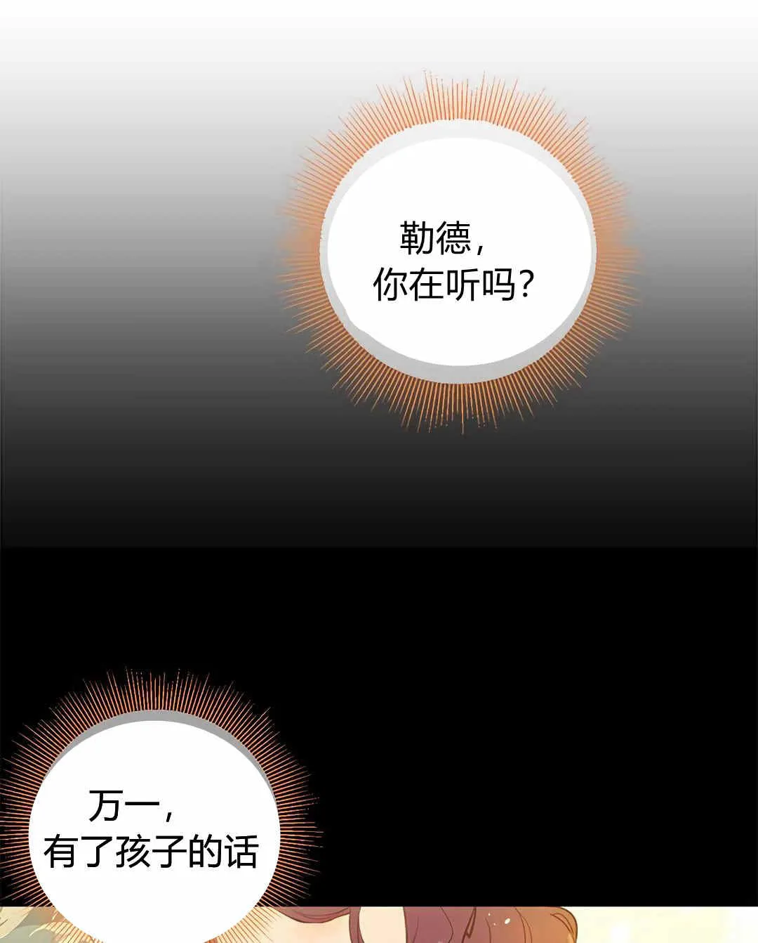 第03话 第27页