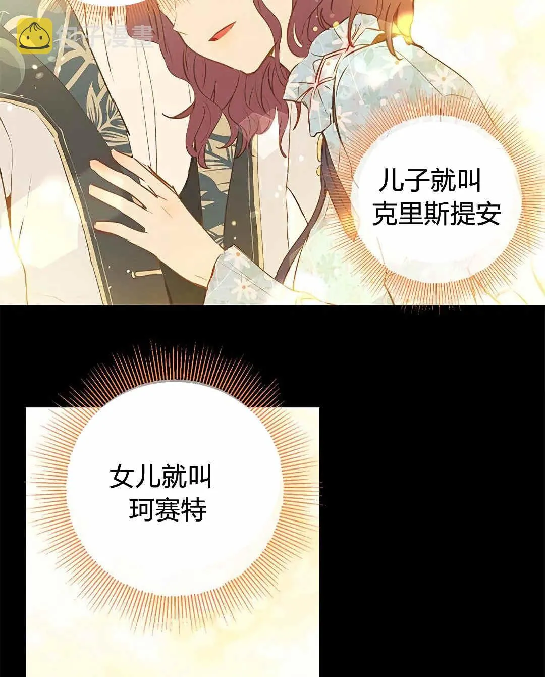 第03话 第28页