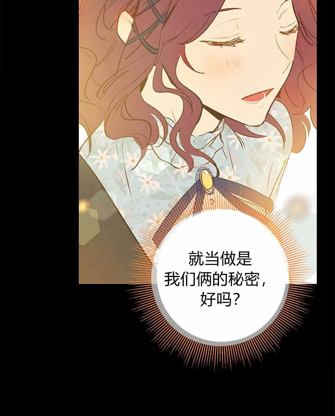 第03话 第30页