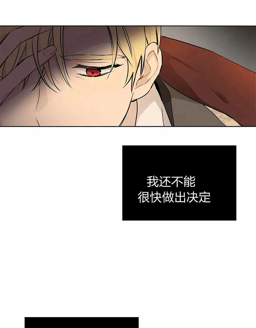 第03话 第33页