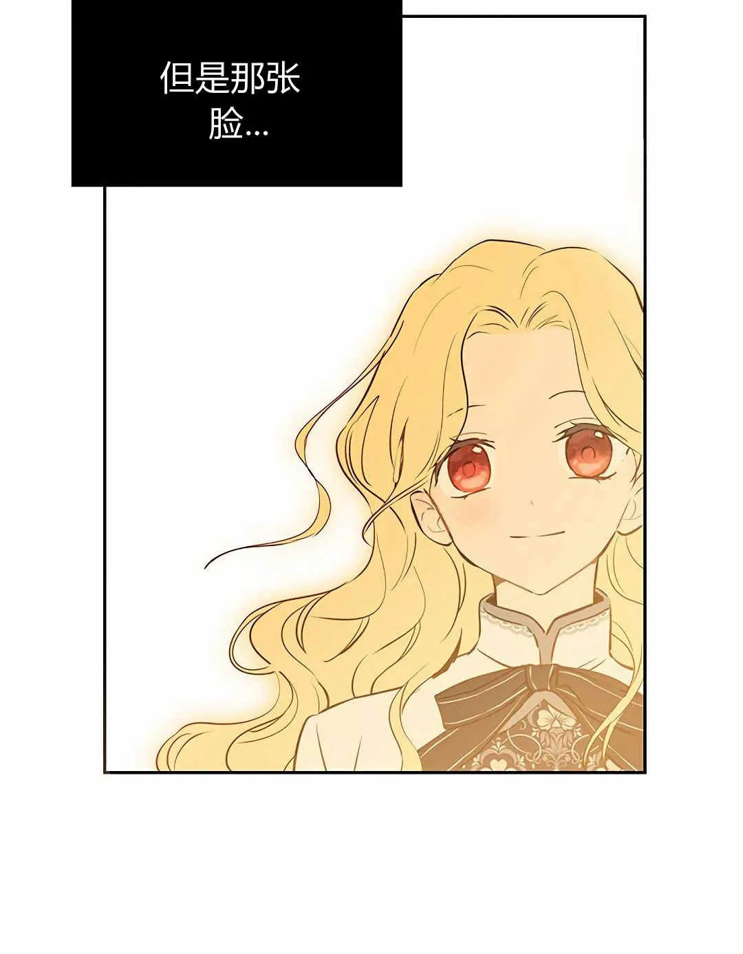 第03话 第34页