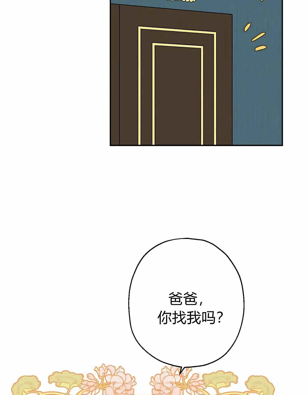 第03话 第37页
