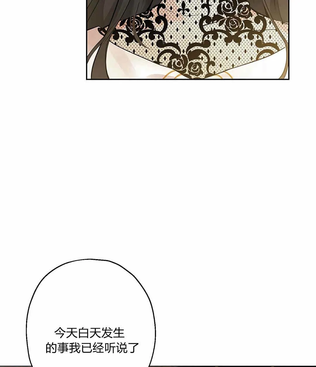 第03话 第40页