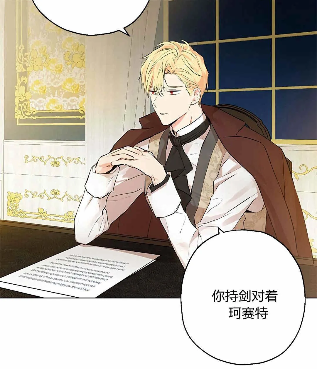 第03话 第41页