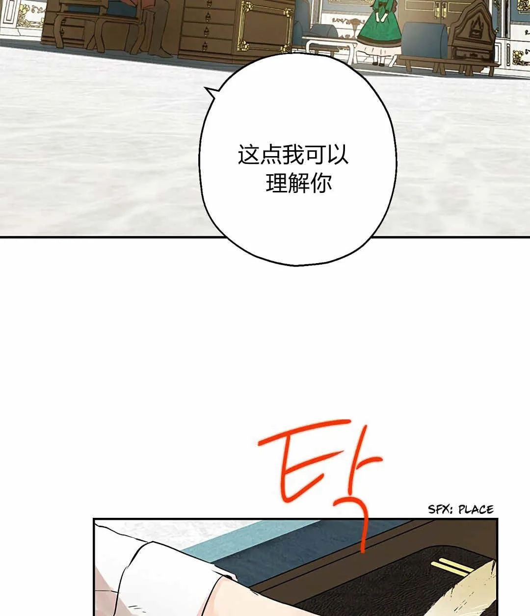 第03话 第43页