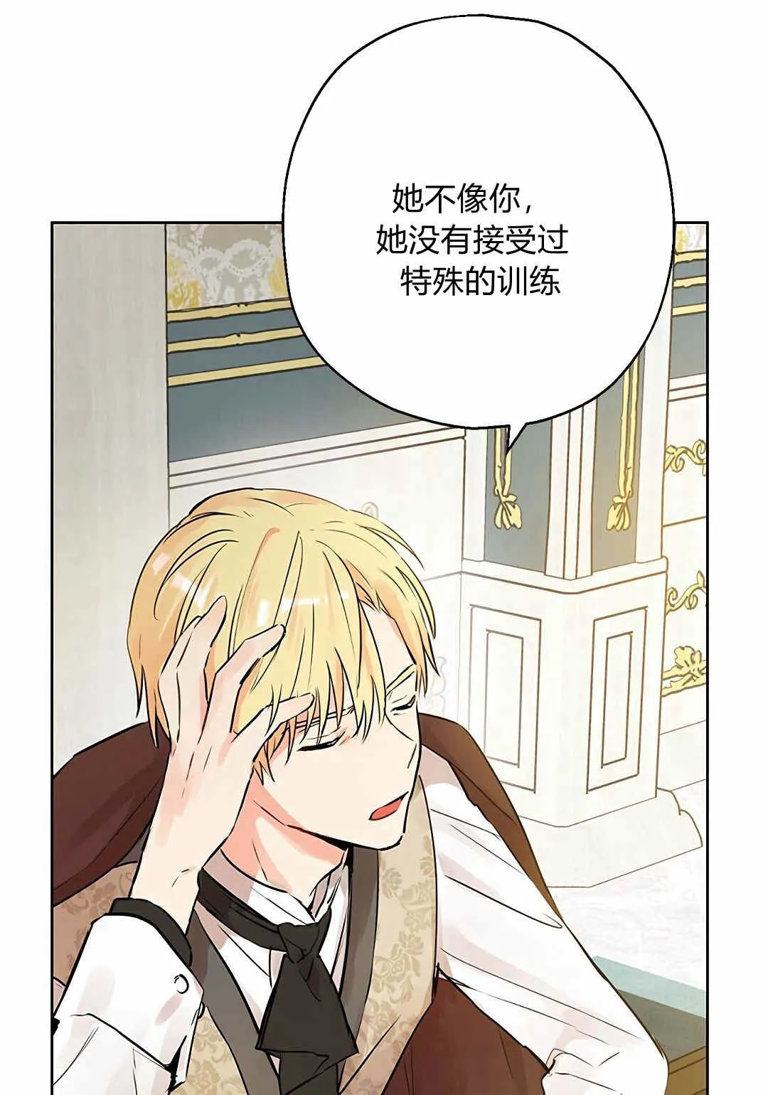 第03话 第45页