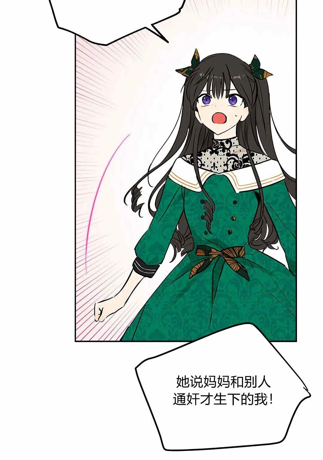 第03话 第47页