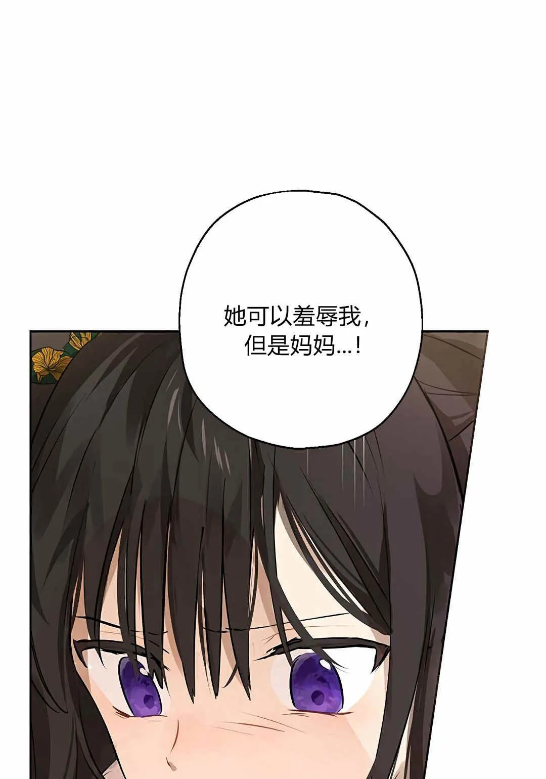 第03话 第48页